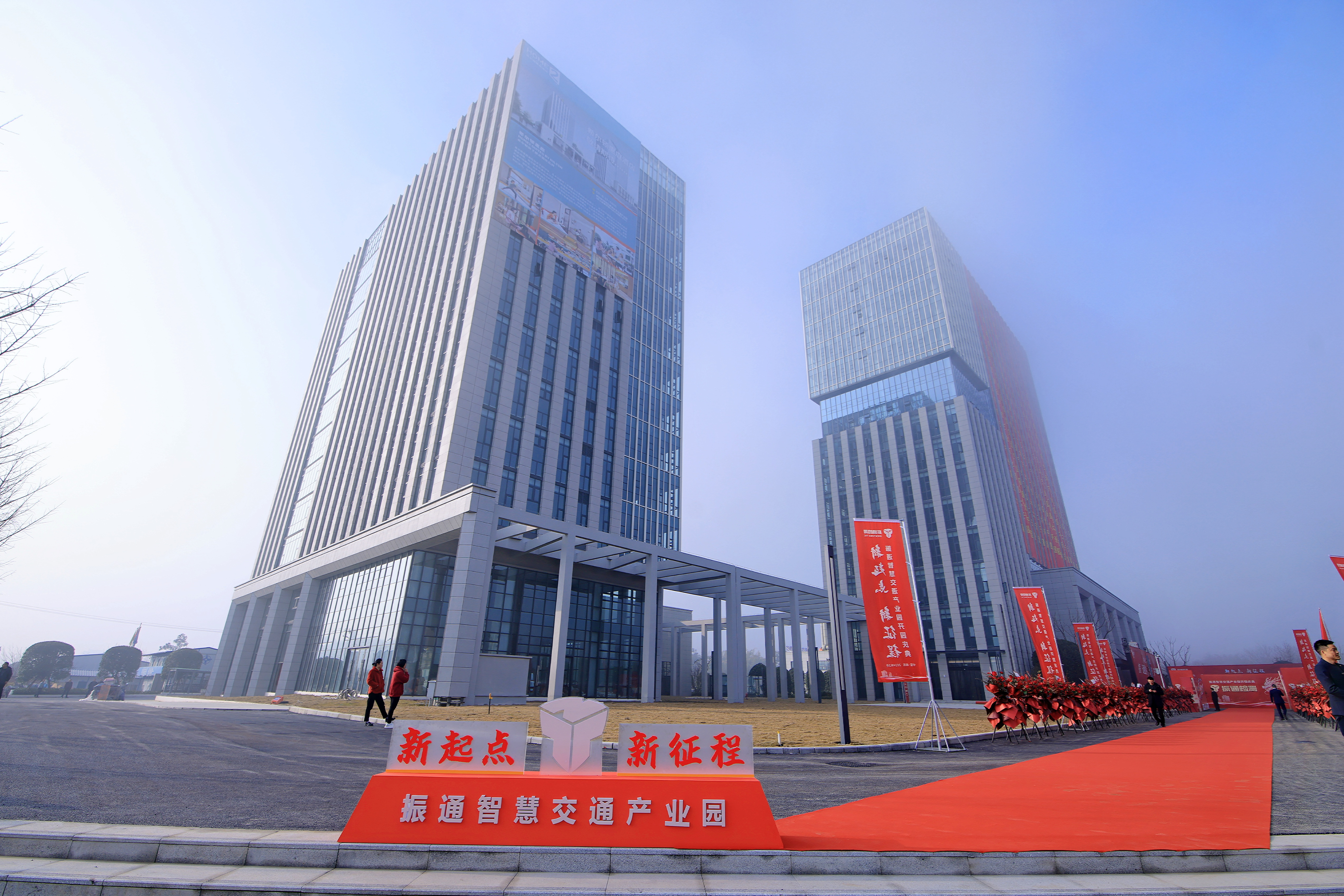 开园大吉丨suncitygroup太阳新城智慧交通产业园开园庆典圆满礼成！