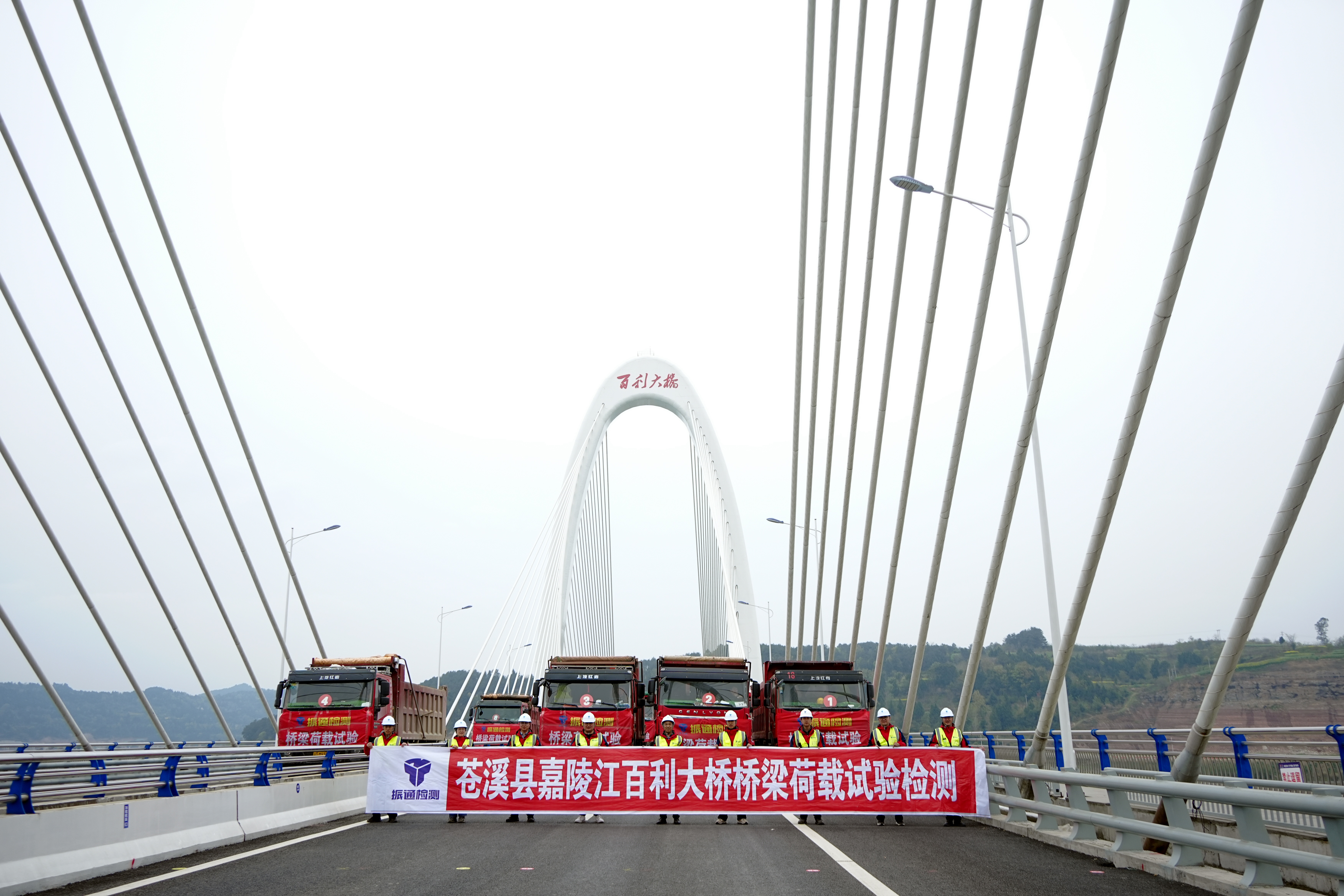 项目动态｜suncitygroup太阳新城顺利完成嘉陵江百利大桥桥梁荷载试验