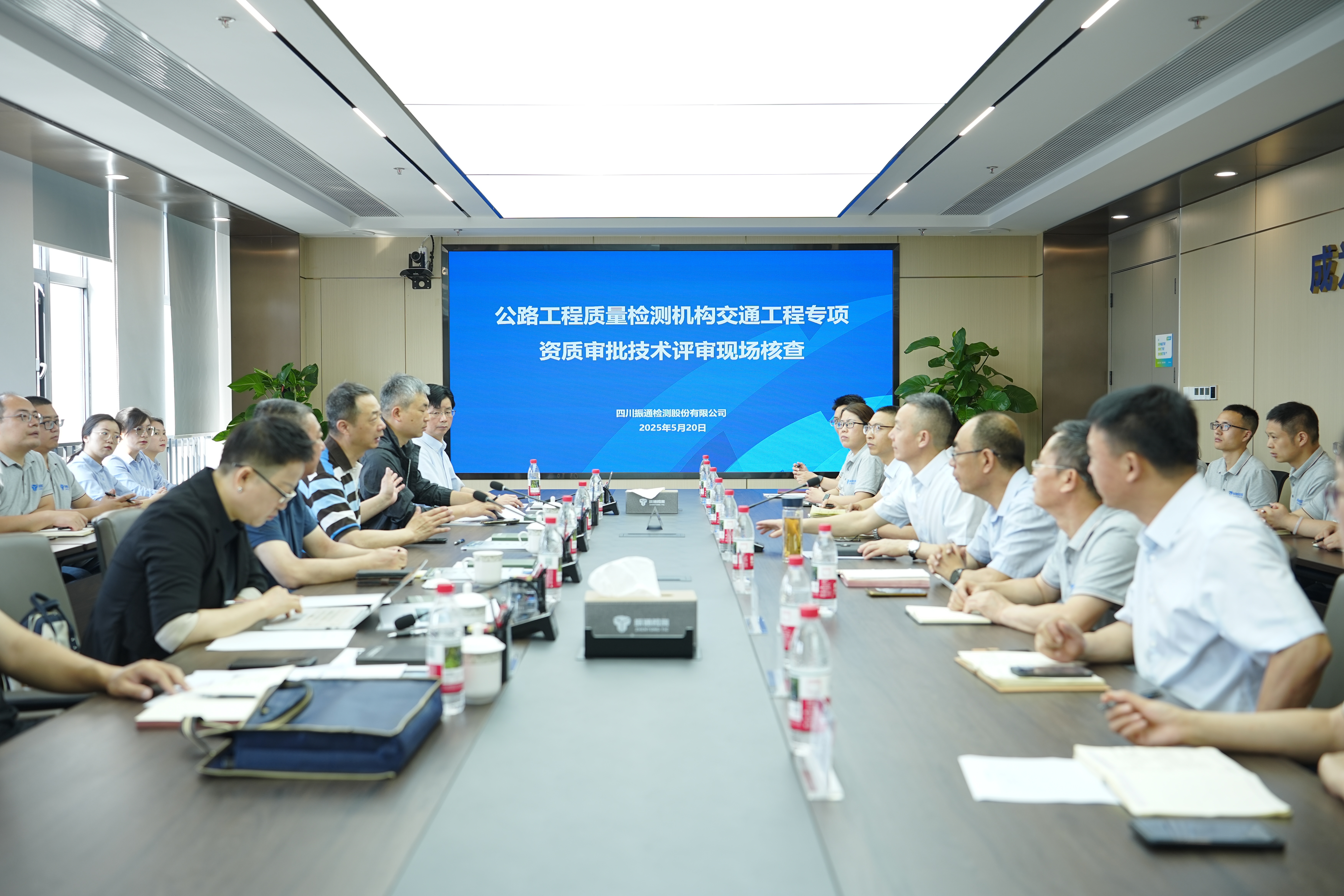 喜报 | suncitygroup太阳新城取得公路工程质量检测交通工程专项资质