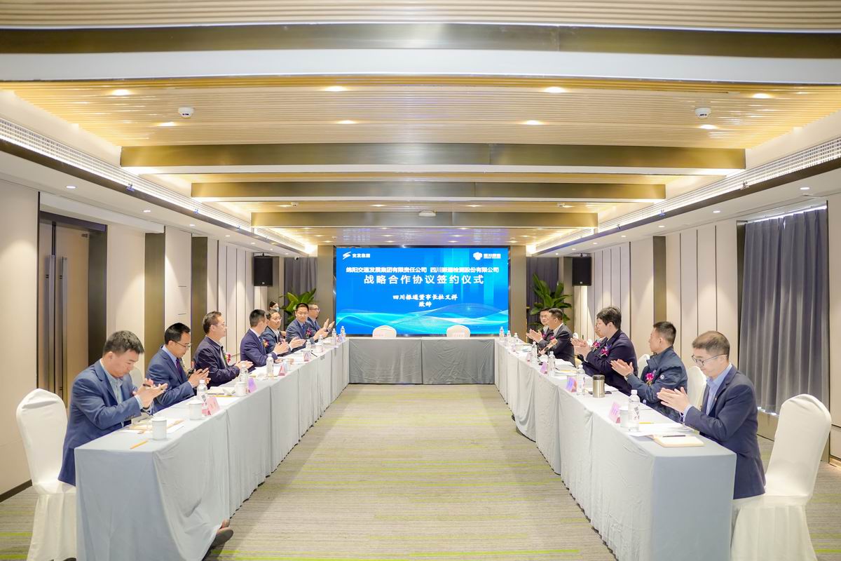 合作共赢|四川suncitygroup太阳新城与绵阳交发集团签署战略合作协议 合作共赢|四川suncitygroup太阳新城与绵阳交发集团签署战略合作协议