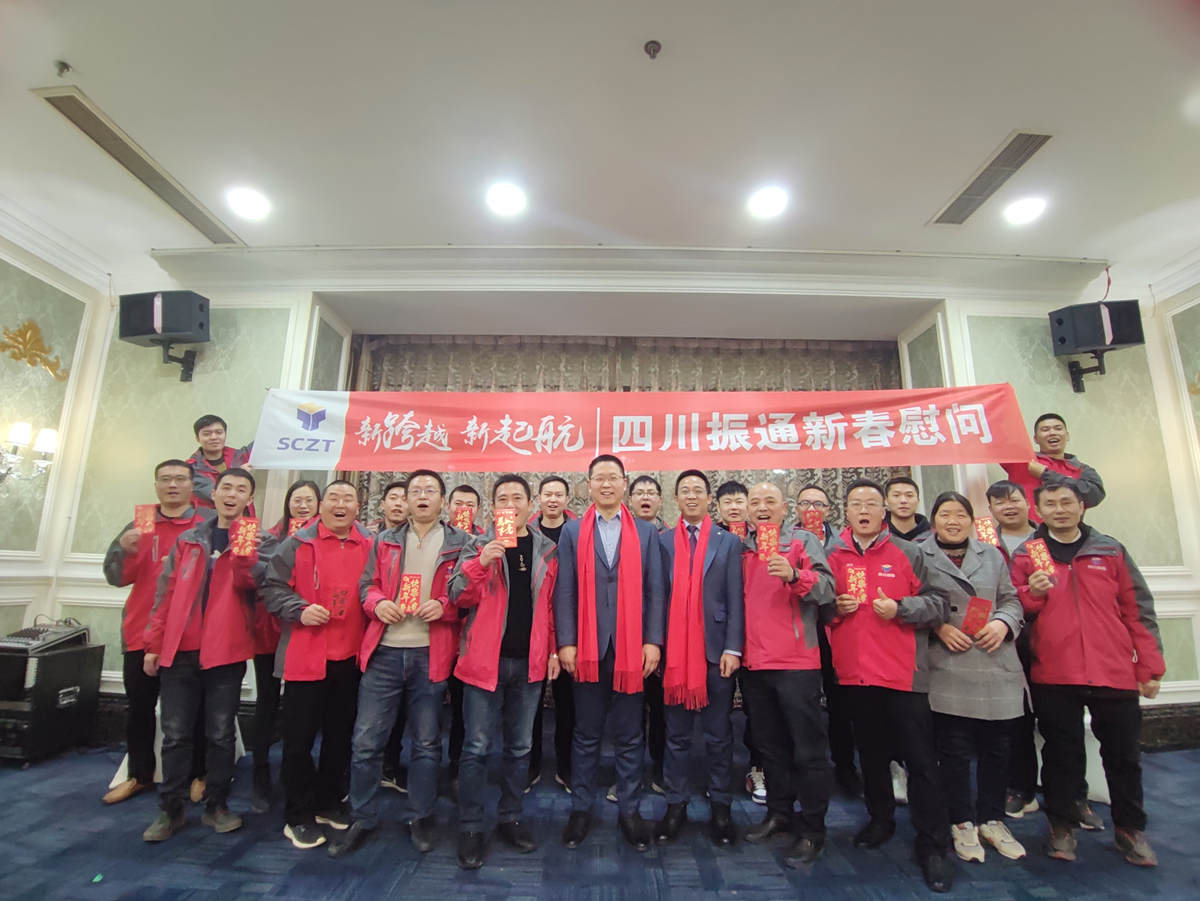 浓情春节暖人心 慰问项目鼓干劲