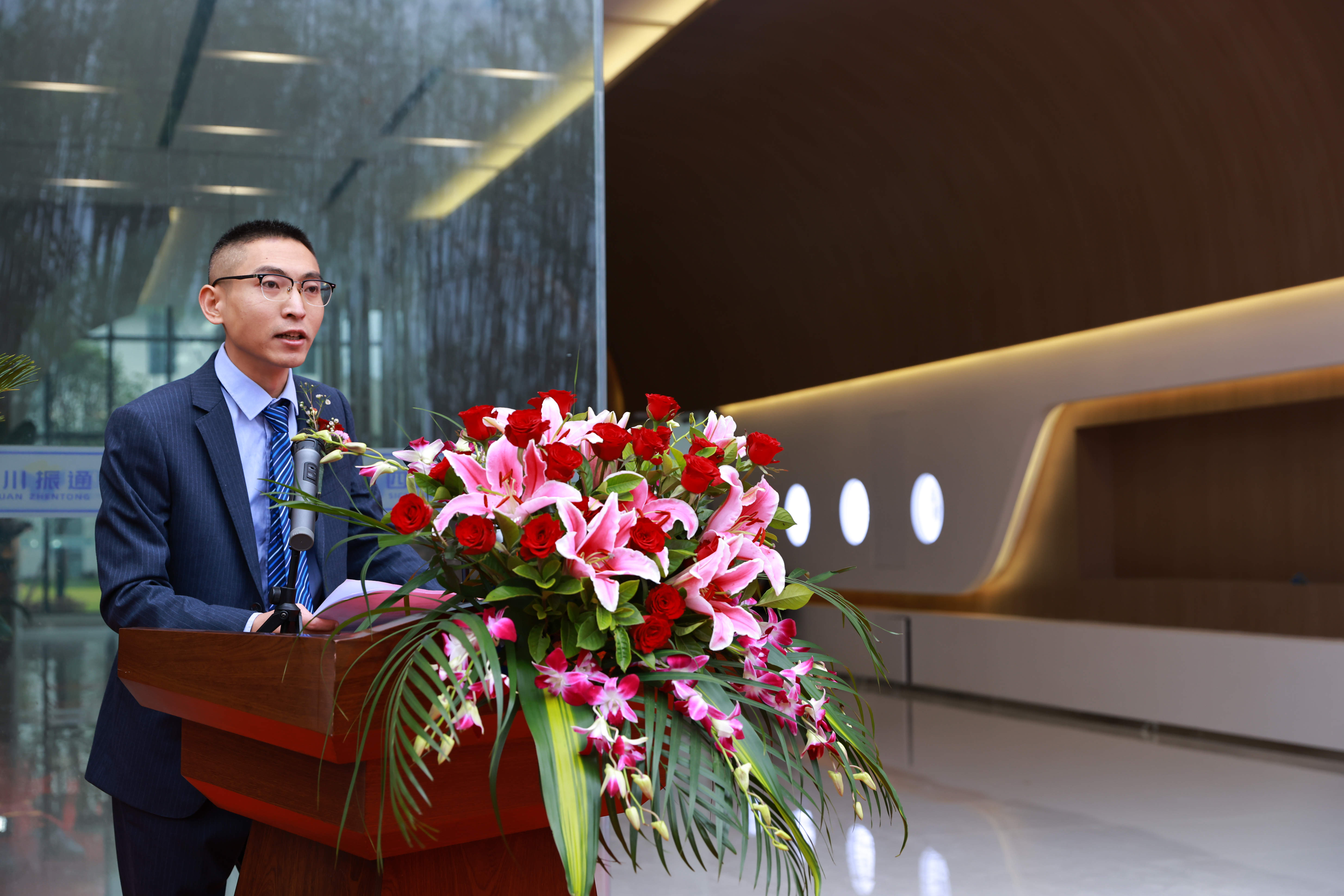 创未来|四川suncitygroup太阳新城智慧科技有限公司剪彩揭牌