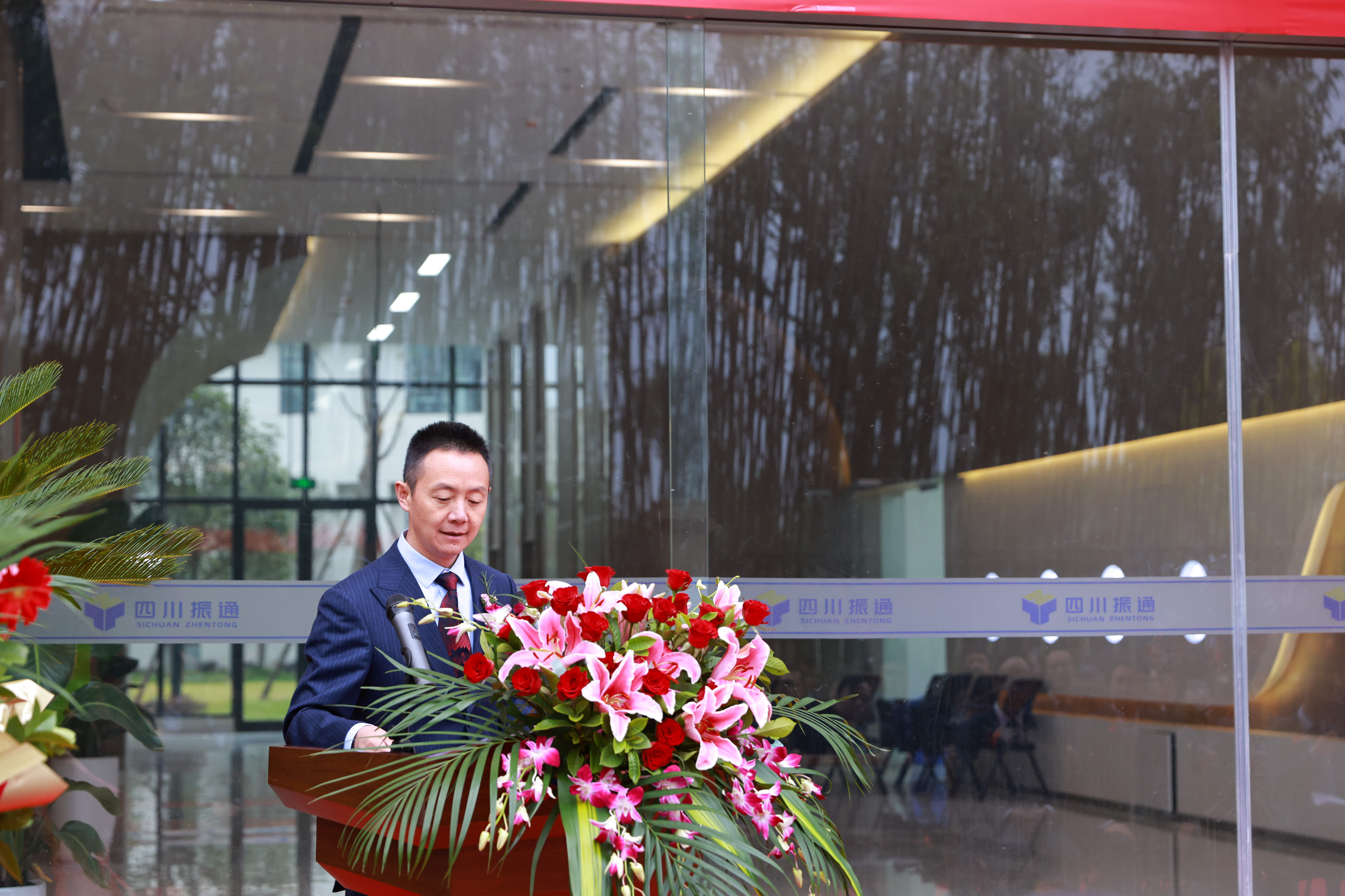 创未来|四川suncitygroup太阳新城智慧科技有限公司剪彩揭牌