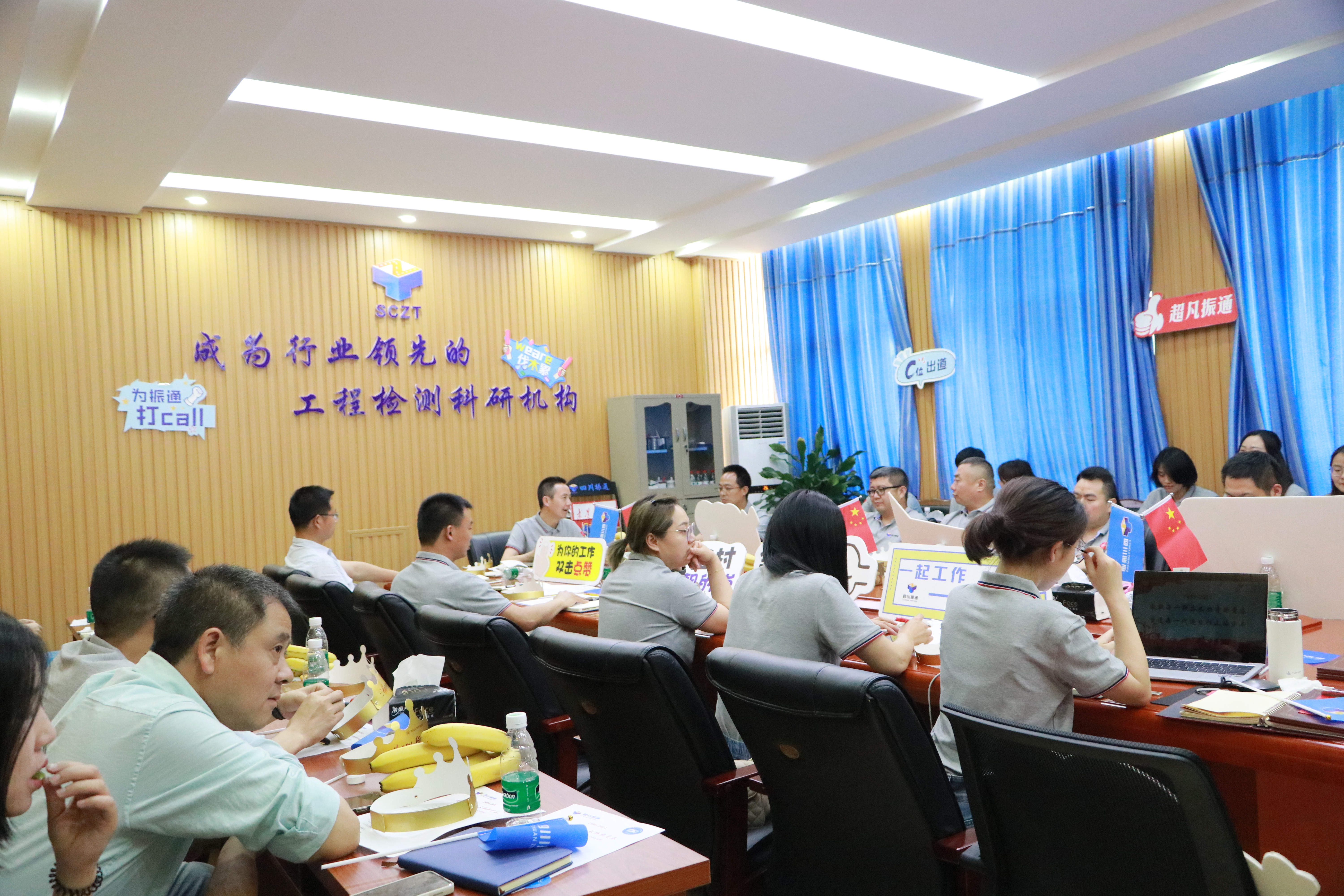 风雨砺初心 长路照青春 ——四川suncitygroup太阳新城十五周年主题座谈会 风雨砺初心 长路照青春 ——四川suncitygroup太阳新城十五周年主题座谈会