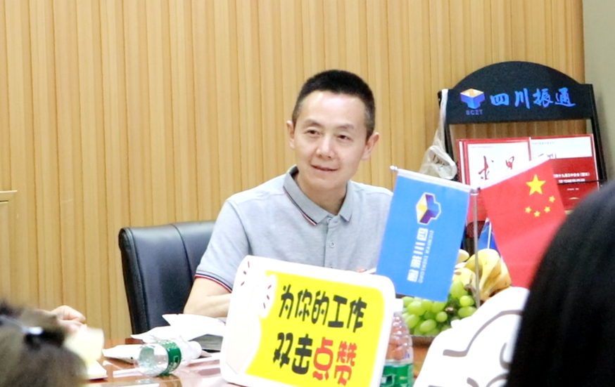 风雨砺初心 长路照青春 ——四川suncitygroup太阳新城十五周年主题座谈会 风雨砺初心 长路照青春 ——四川suncitygroup太阳新城十五周年主题座谈会