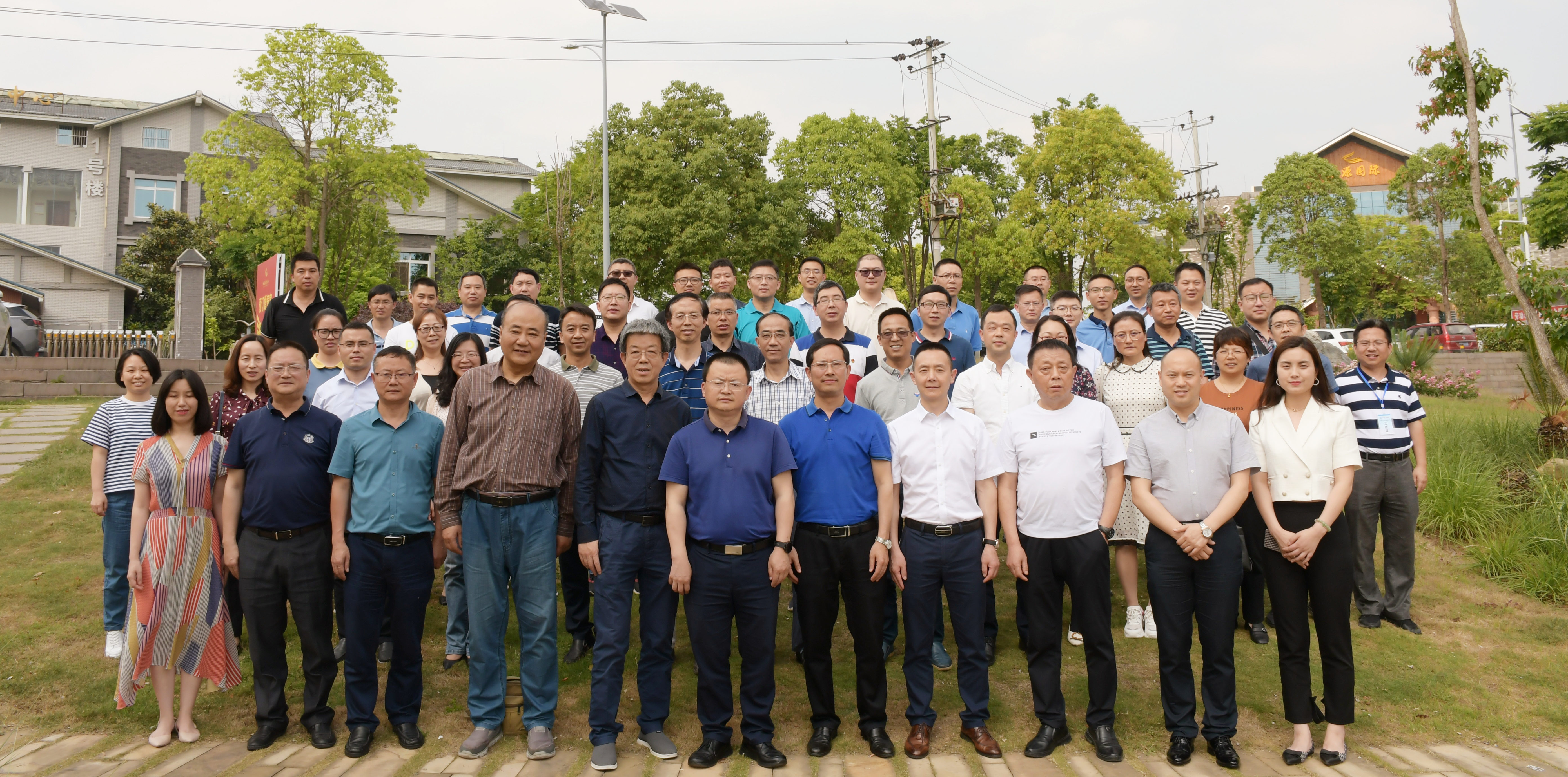 产教融合 协同创新|四川suncitygroup太阳新城支持承办西南科大学术交流研讨会取得圆满成功