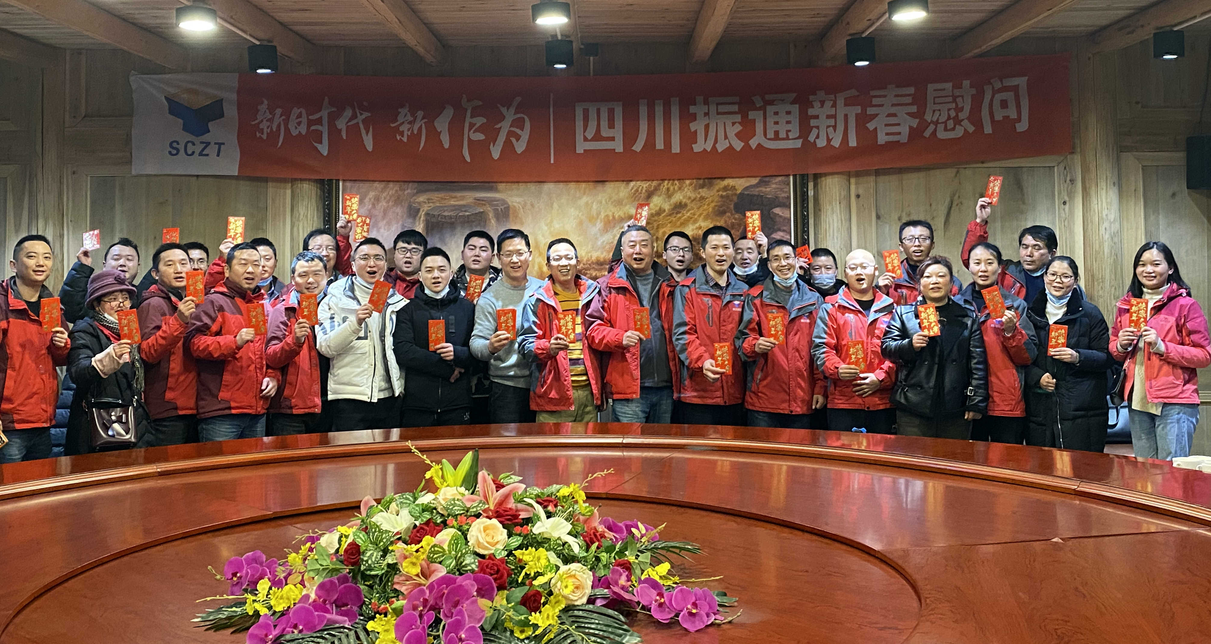 岁寒情深  新春慰问 ——四川suncitygroup太阳新城2020年春节慰问