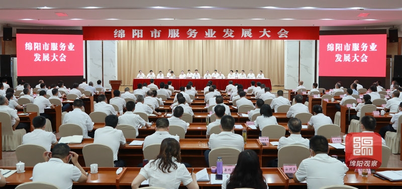 荣耀|四川suncitygroup太阳新城再获绵阳市市政府表彰 