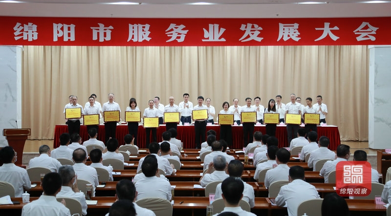 荣耀|四川suncitygroup太阳新城再获绵阳市市政府表彰 