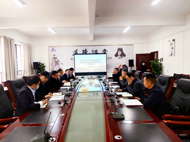 携手开拓   合作共赢——四川suncitygroup太阳新城与贵州黔程弘景工程咨询有限责任公司签订合作框架协议