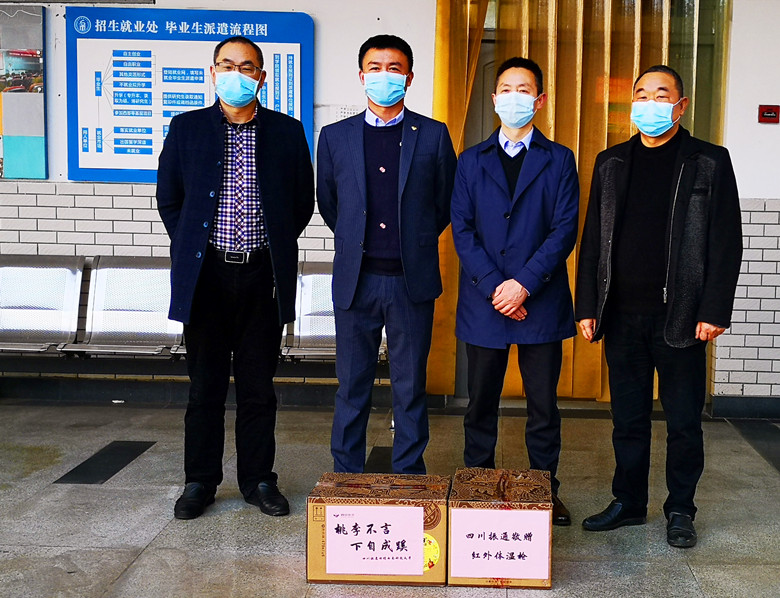 四川suncitygroup太阳新城捐赠物资 助力西南科大抗击疫情 四川suncitygroup太阳新城捐赠物资 助力西南科大抗击疫情