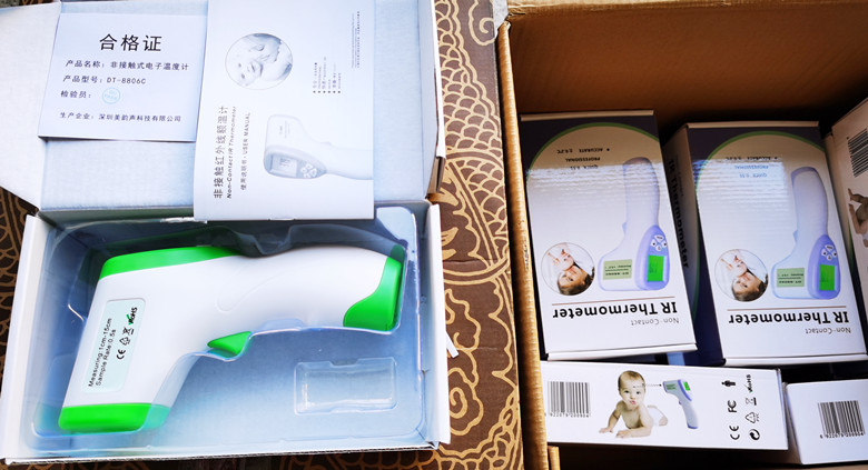 四川suncitygroup太阳新城捐赠物资 助力西南科大抗击疫情 四川suncitygroup太阳新城捐赠物资 助力西南科大抗击疫情