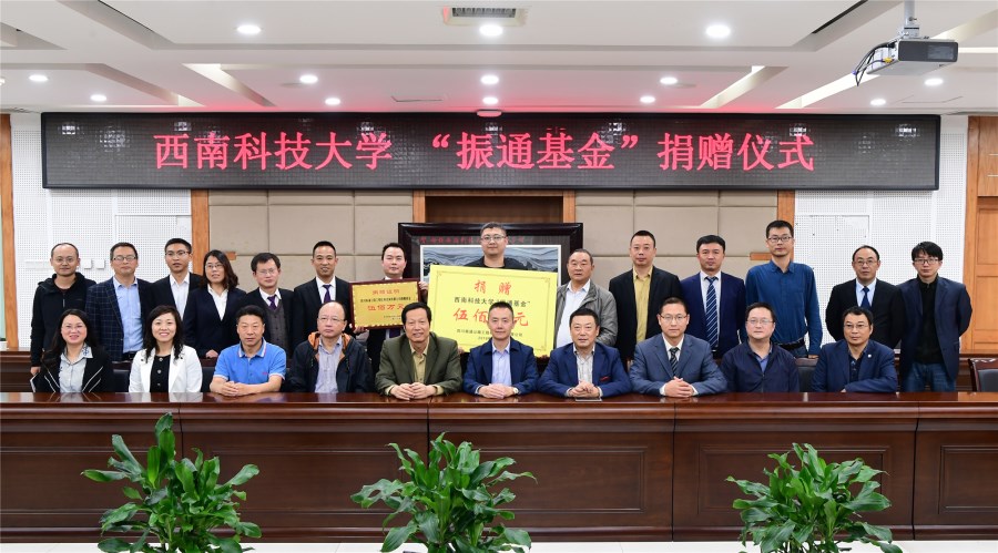 公司500万“suncitygroup太阳新城基金”签约仪式顺利举行