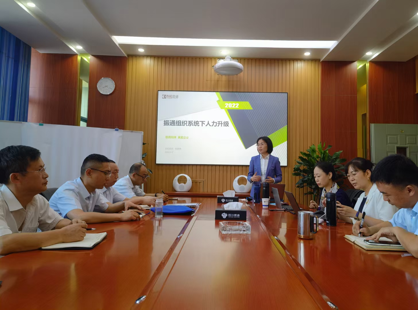 复盘  部署  磨炼 ——四川suncitygroup太阳新城2022年半年工作会议暨团建活动圆满结束