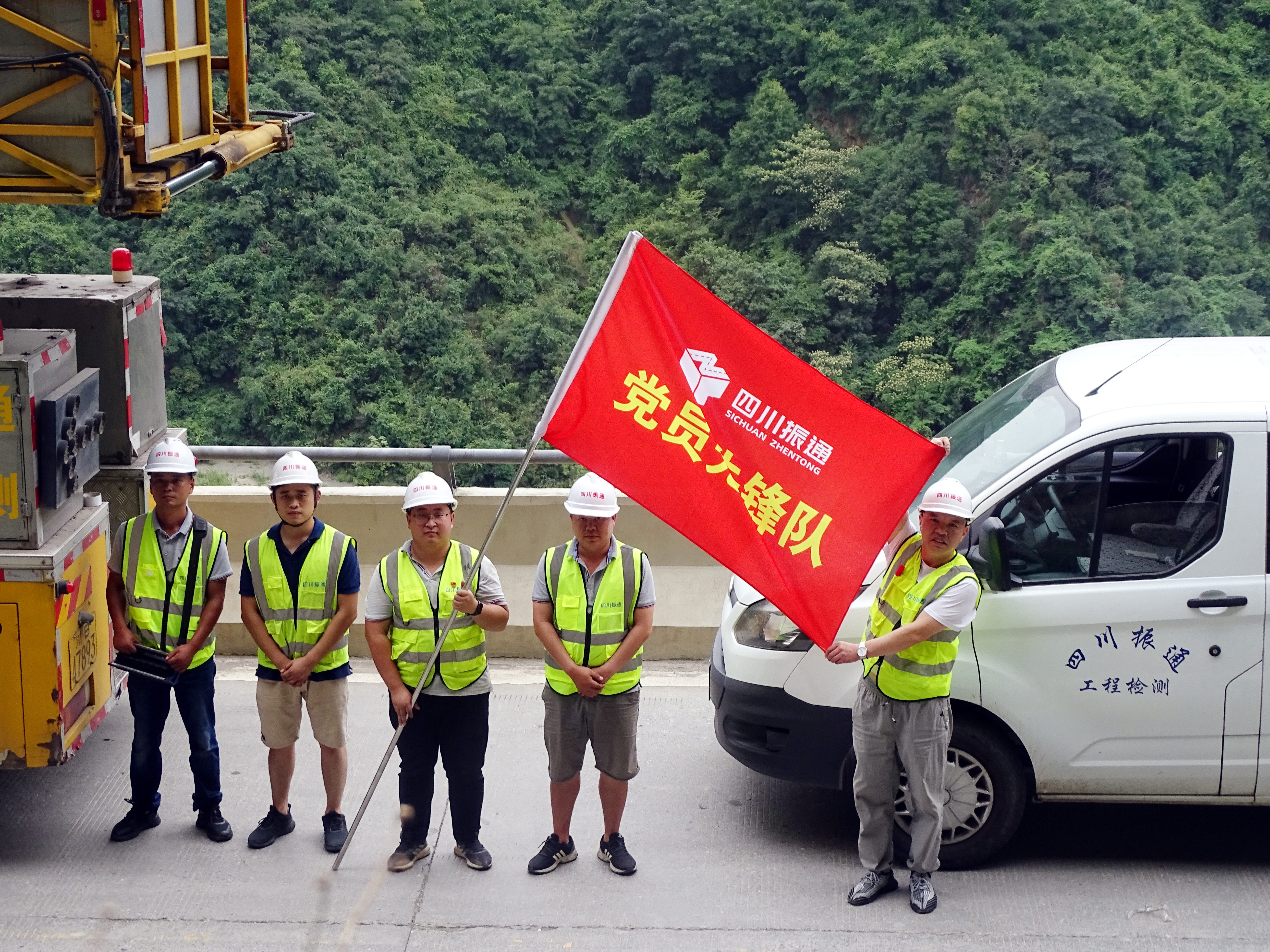 志愿帮扶检测 彰显责任担当