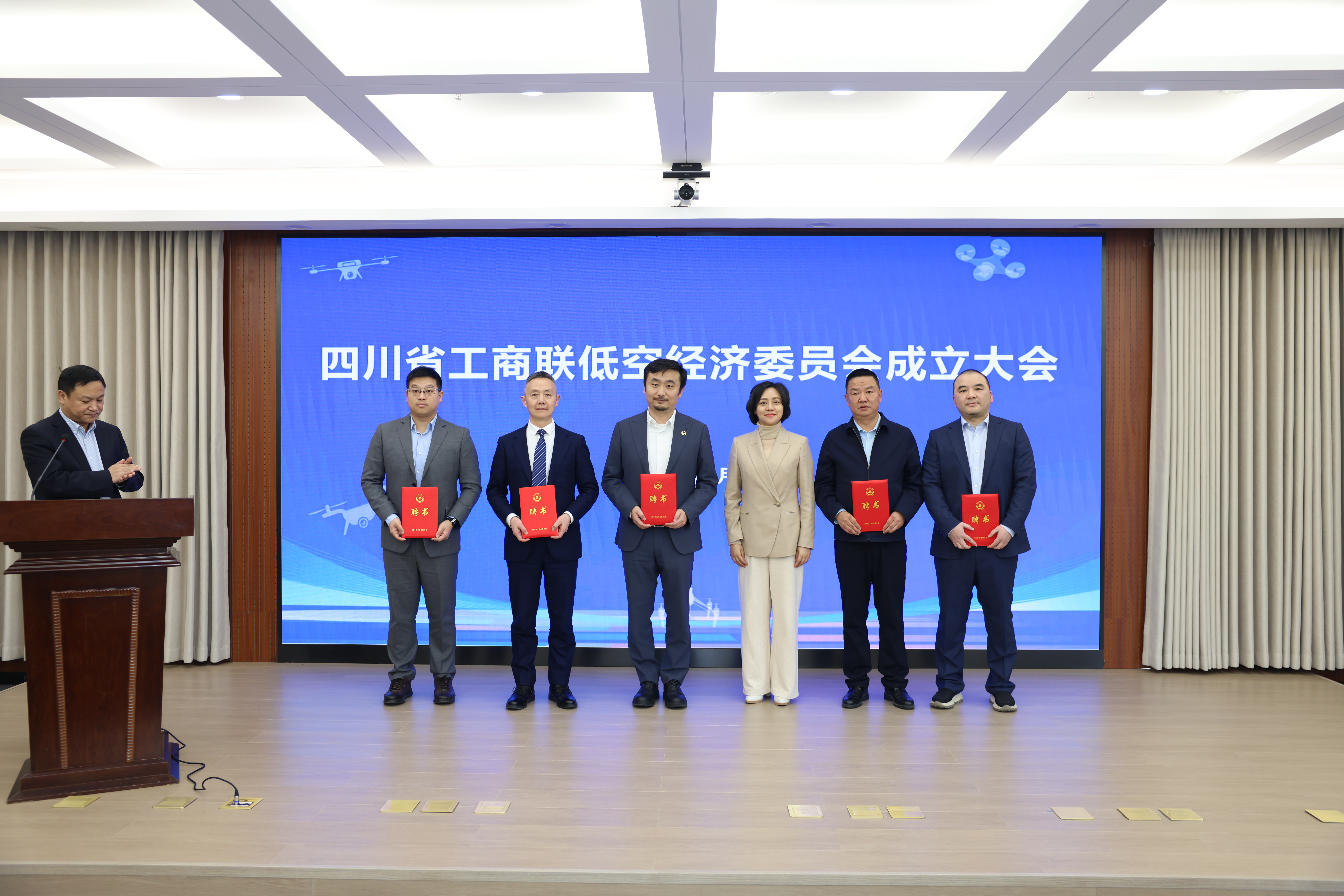 共绘低空经济新蓝图|suncitygroup太阳新城董事长杜义祥受聘四川省工商联低空经济委员会首批主席团成员 共绘低空经济新蓝图|suncitygroup太阳新城董事长杜义祥受聘四川省工商联低空经济委员会首批主席团成员